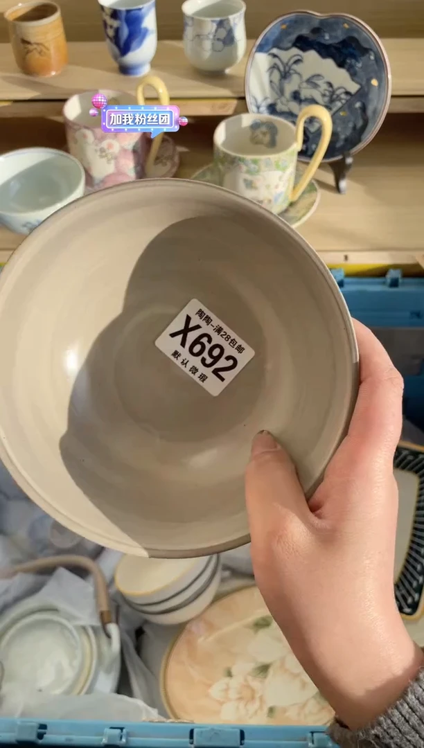 【闪购商品】杯瓷器瓷器瓷器瓷器X692