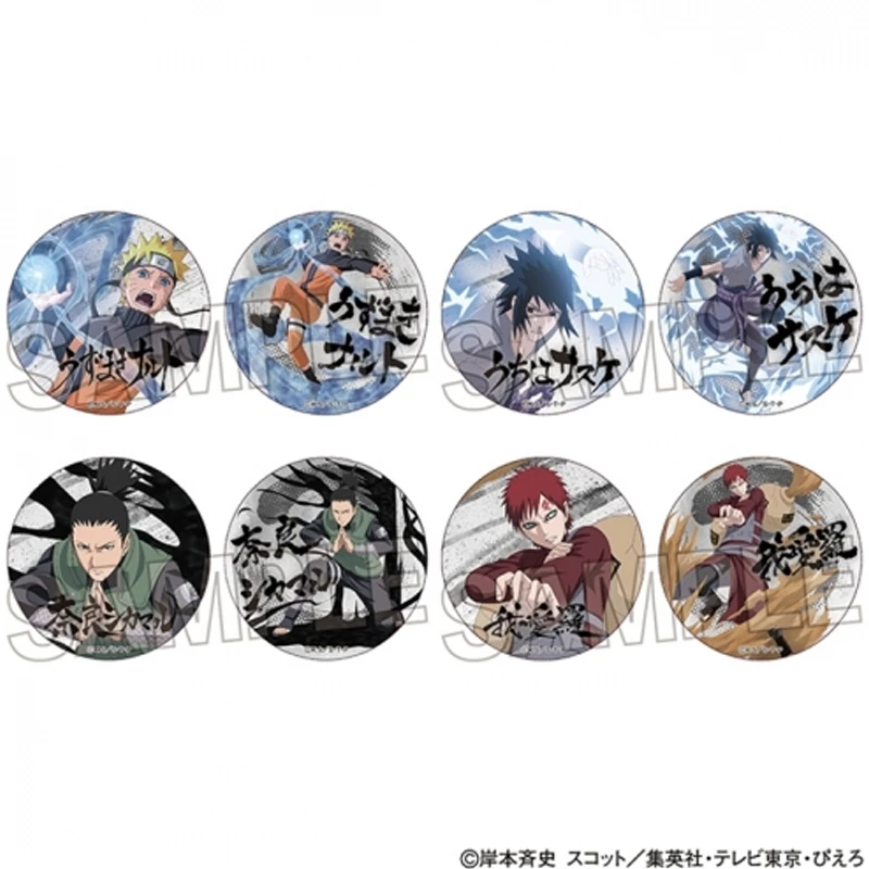 （拍1拆2）火影忍者堂吉诃德吧唧徽章