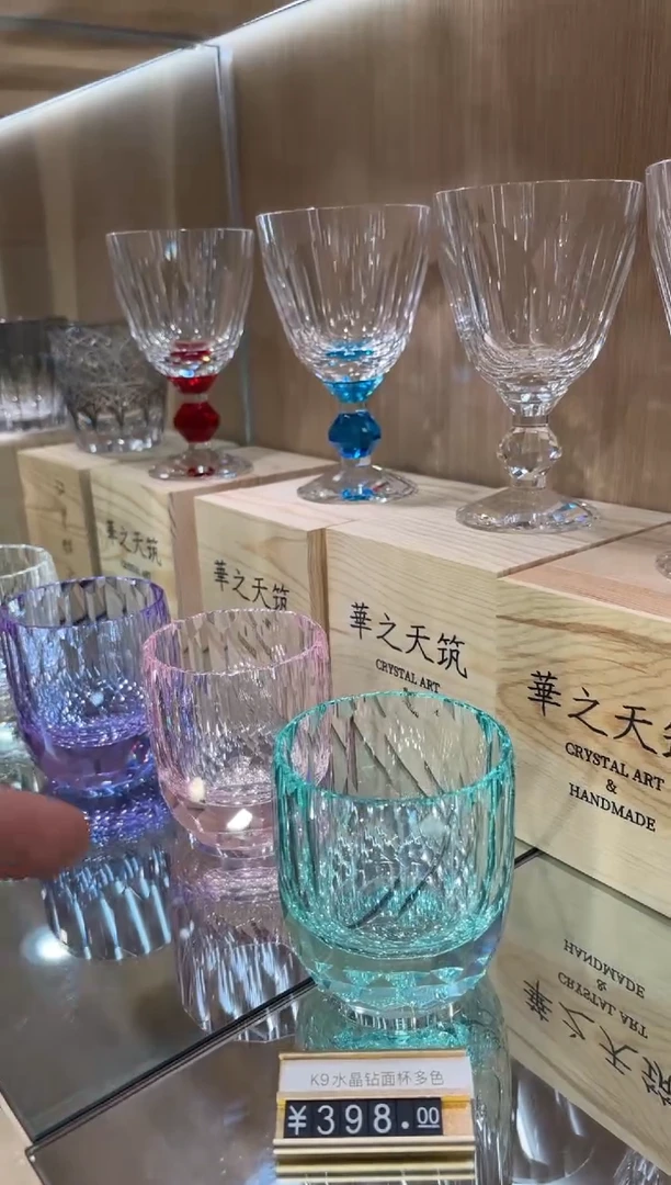 直播间活动单只 K9钻杯薄荷绿