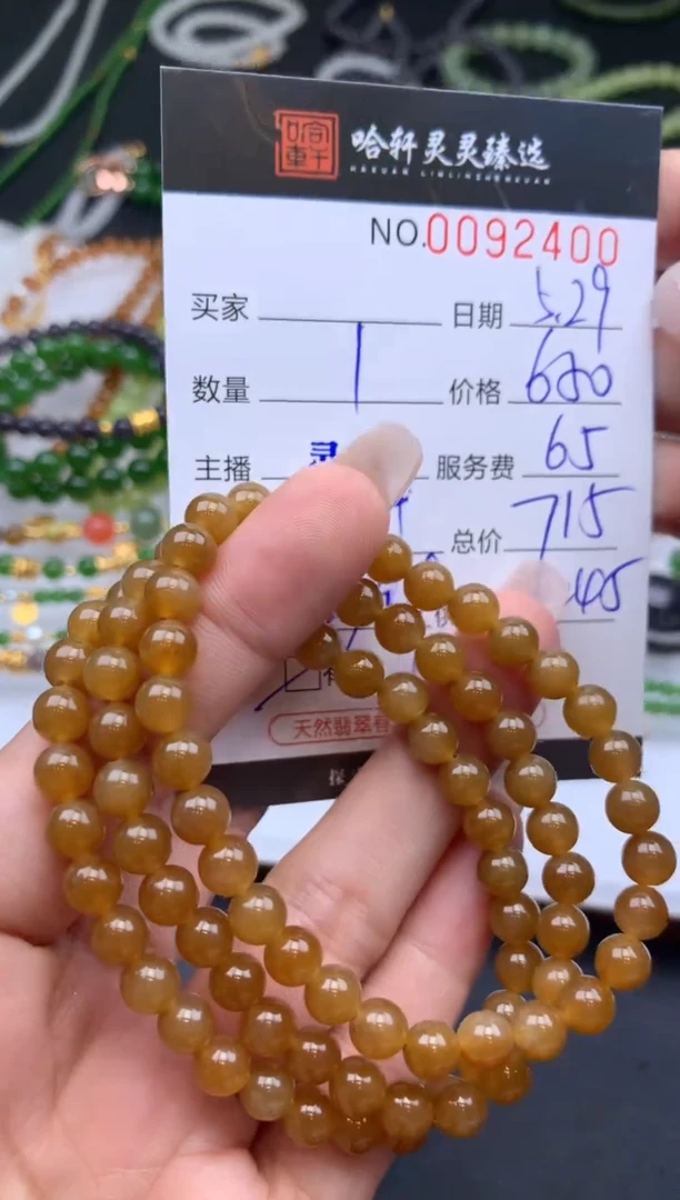 和田玉未镶嵌吊坠(不含链)哈轩 珠串1 （有纹有裂多样性发其一）