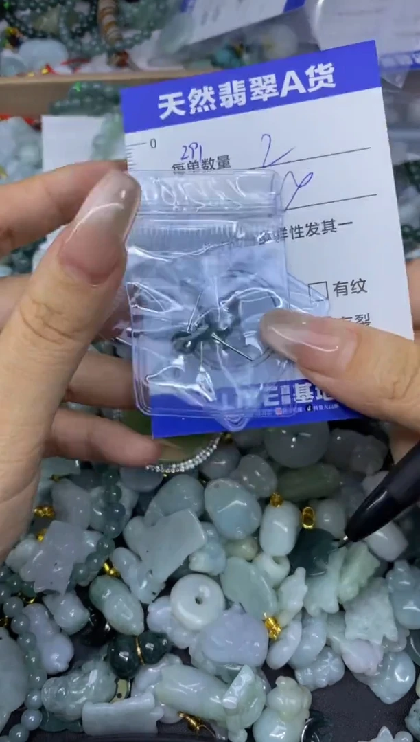 颈饰未镶嵌翡翠天然翡翠A货批量多样性发一件
