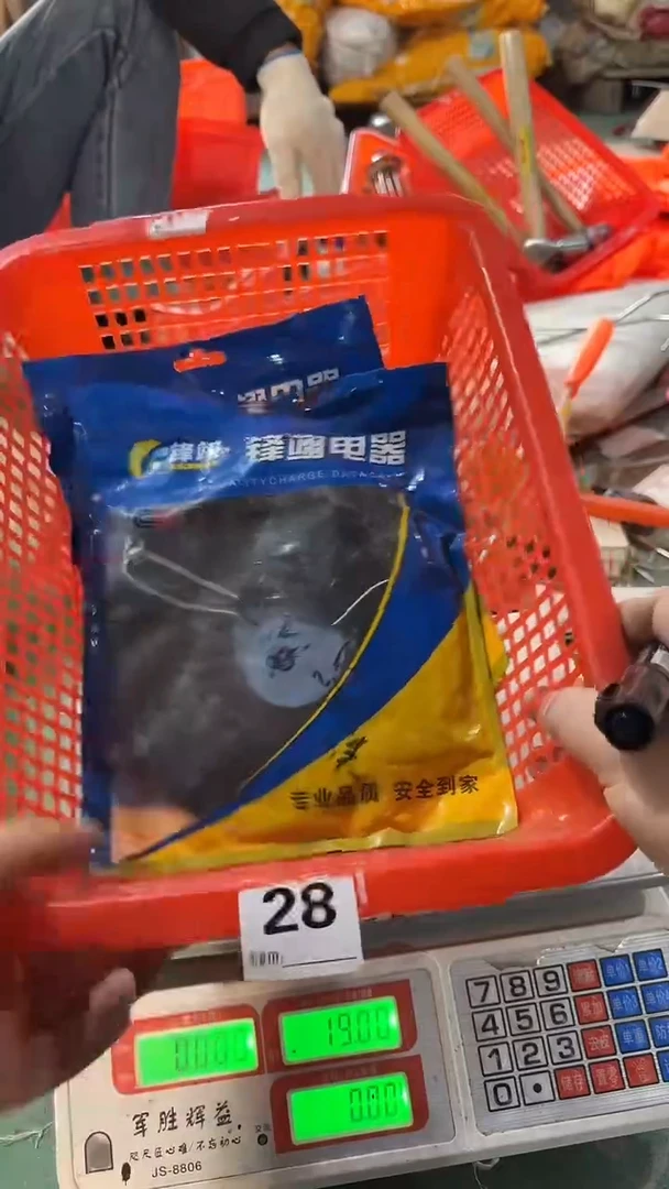 看清下单不退不换28