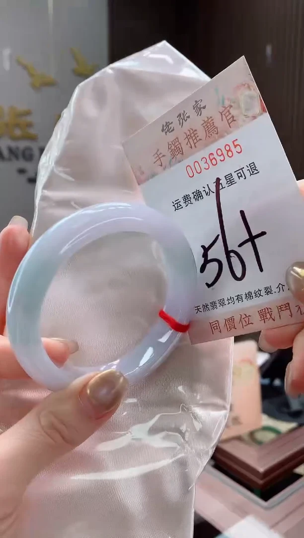 未镶嵌手镯翡翠天然缅甸A货翡翠