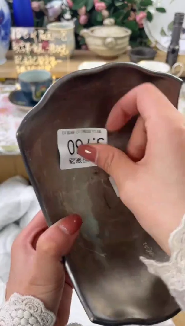 瓷片笑**云760狗哥瓷器直播间111