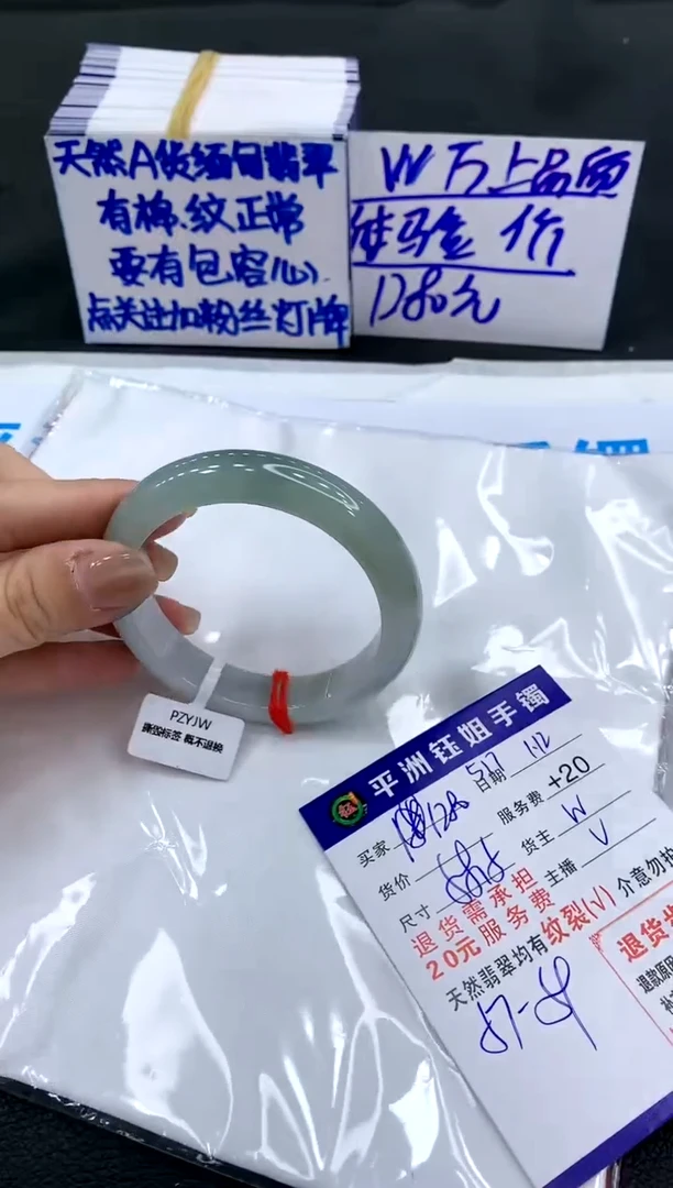 【闪购商品】翡翠手镯未镶嵌1111111111111