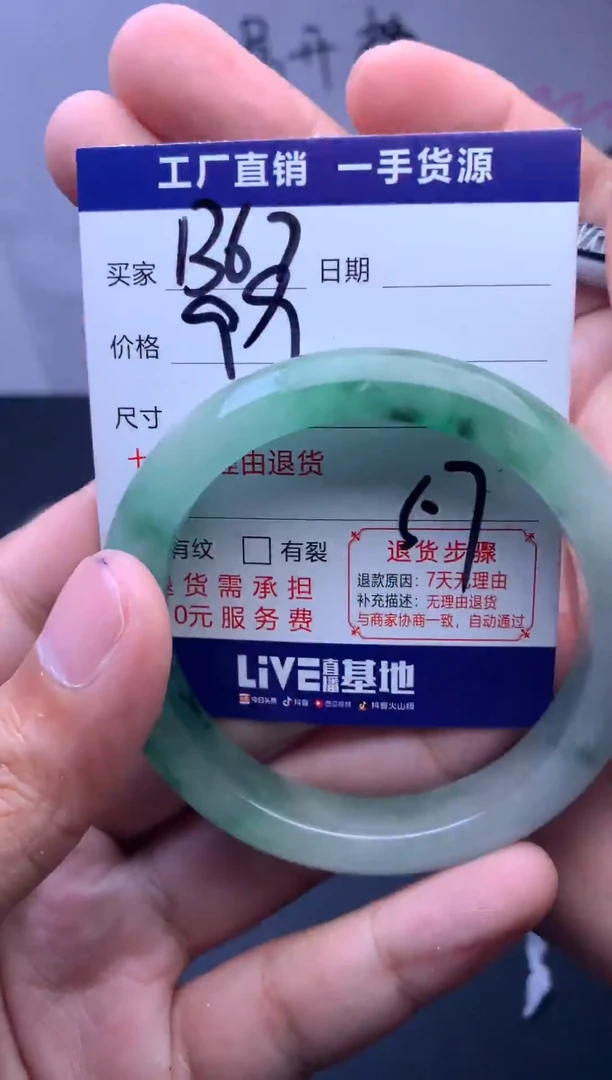 时尚女款精美手镯-非遗手工艺