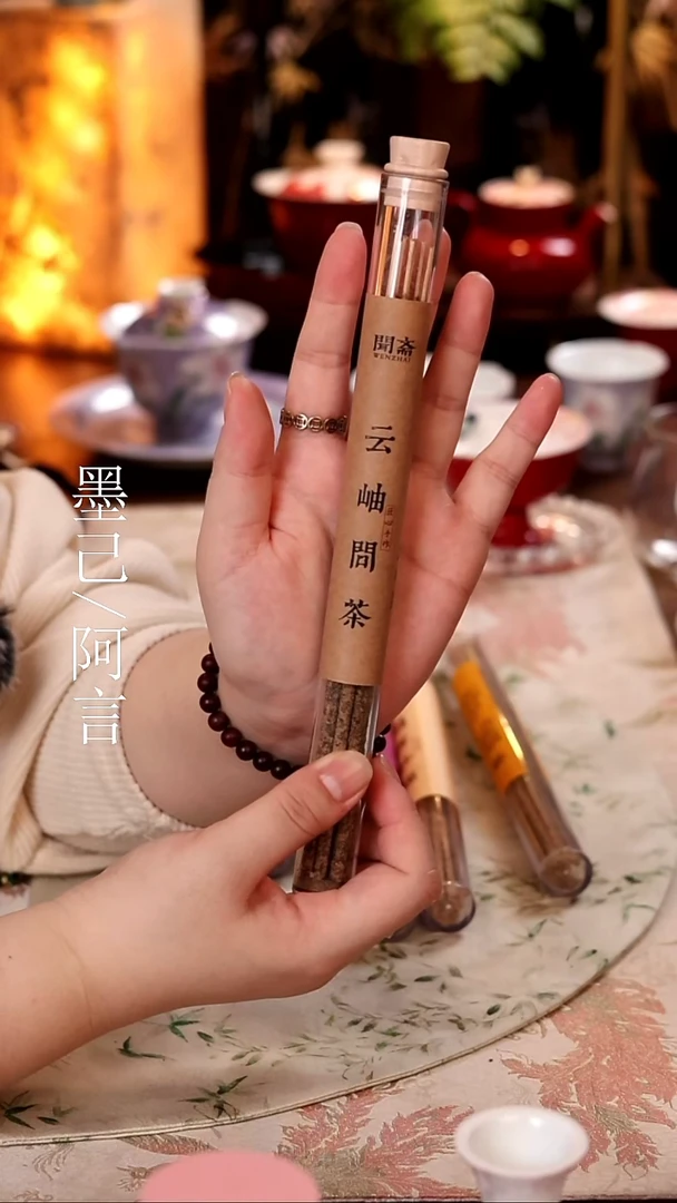 闻斋-手工植物线香-云岫问茶（乌龙香
