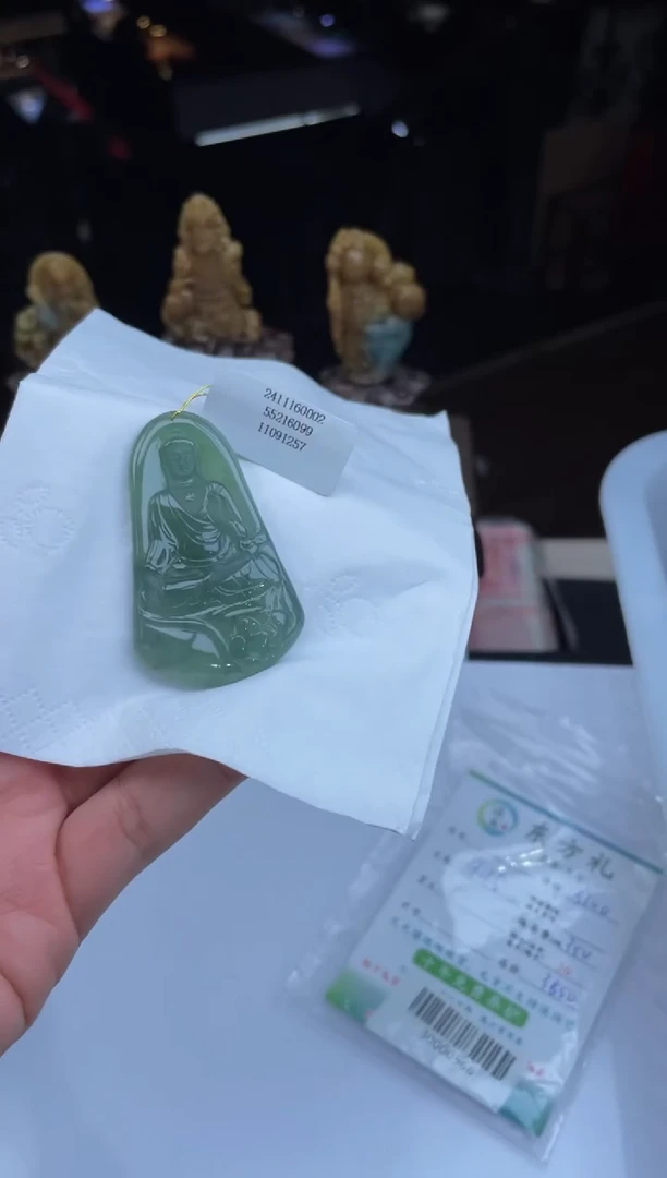 【闪购商品】定制翡翠未镶嵌30001739