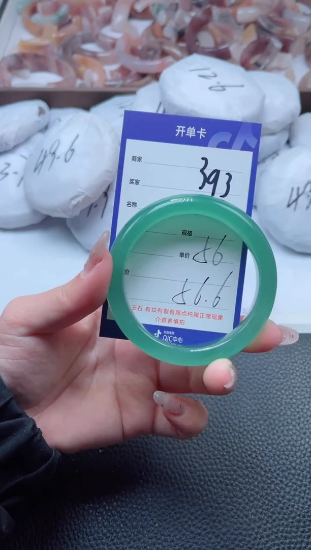 【闪购商品】石英质玉手镯未镶嵌393-56