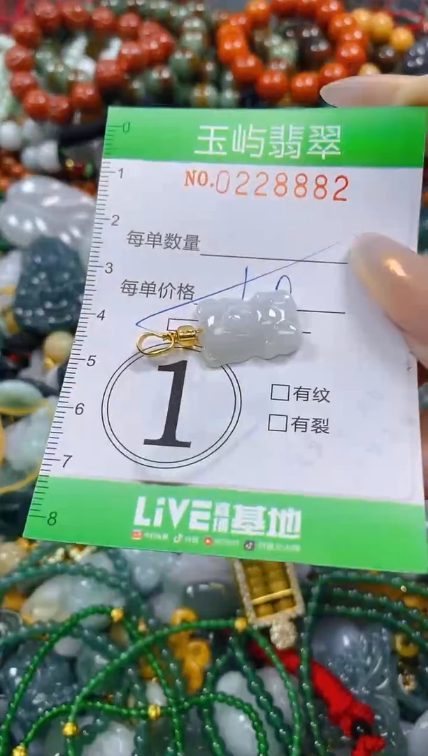 颈饰未镶嵌翡翠闪购0228882多样性发其一