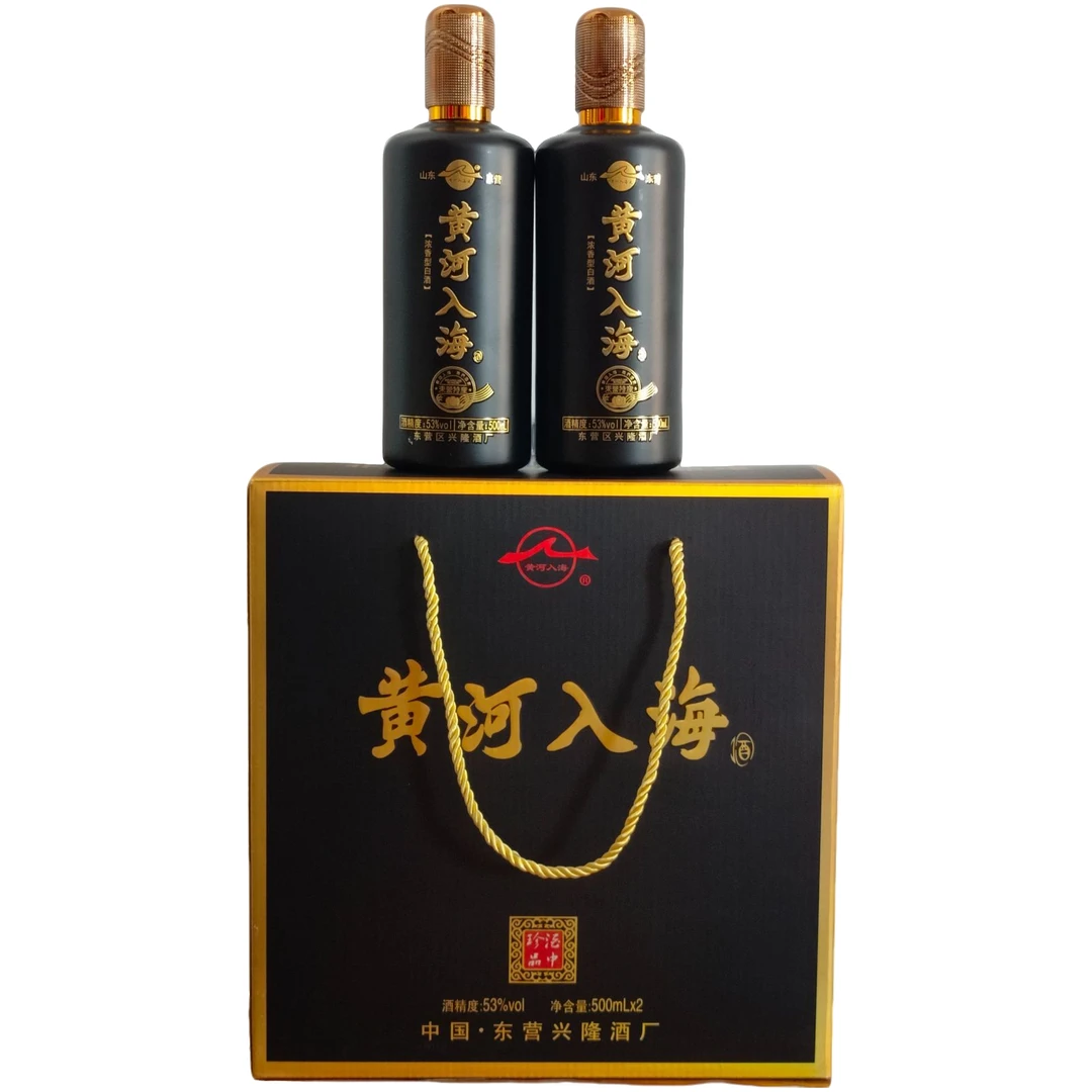 黄河入海经典高档白酒黑金限定版53度500ml53%Vol