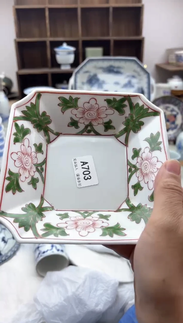 【闪购商品】碟703A..............