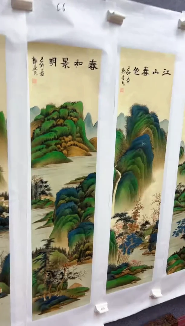 悦白书画年画年画C6