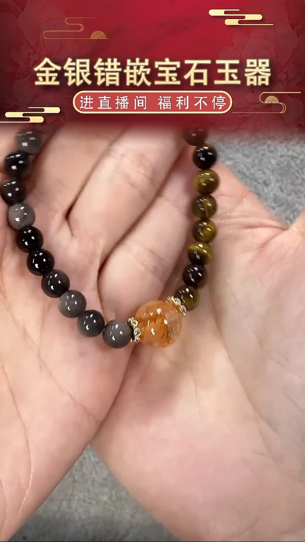 水晶手链未镶嵌水晶手串