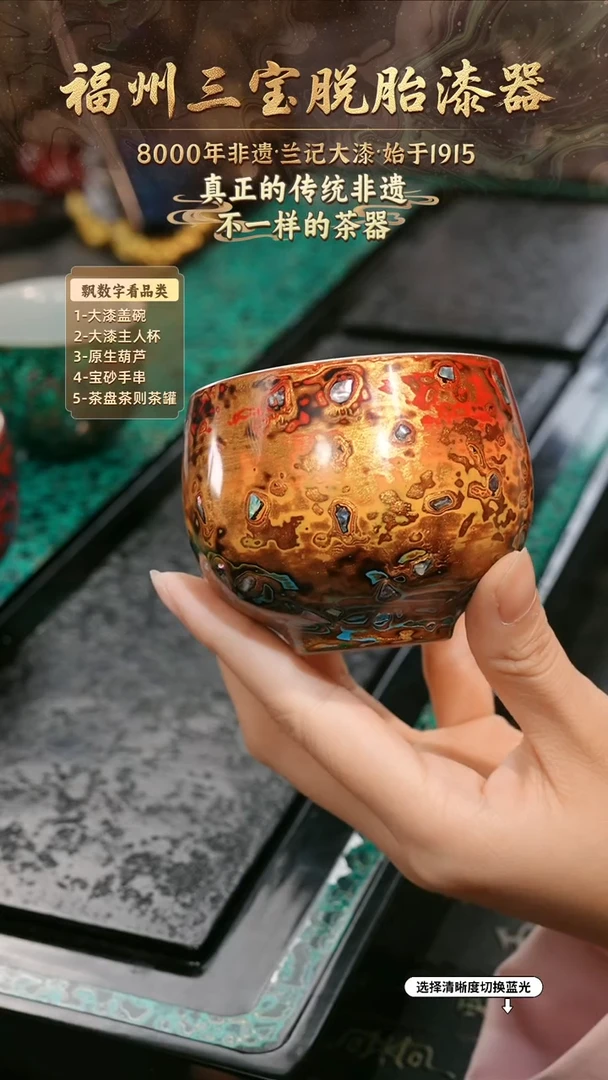 兰记手工漆器-一物一拍 以商品图片为主
