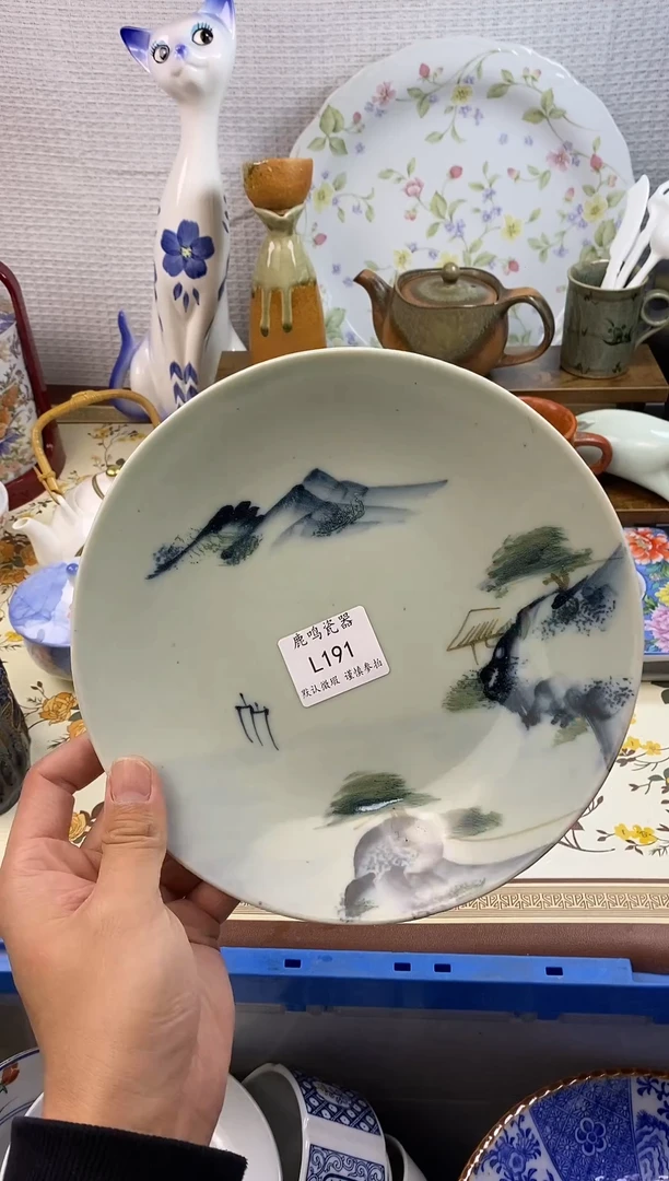 1用****2         l191