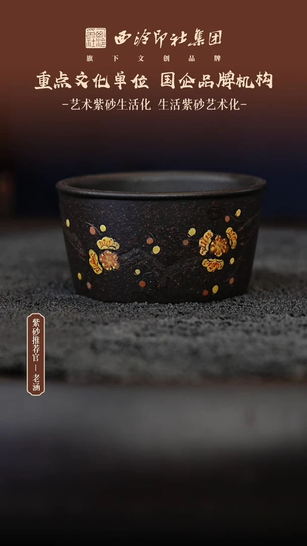 茶壶紫砂11.17紫砂壶5