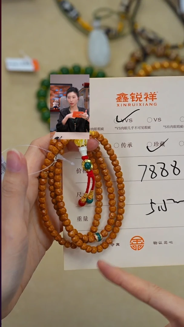 吊坠橄榄核未镶嵌金**文蜜蜡