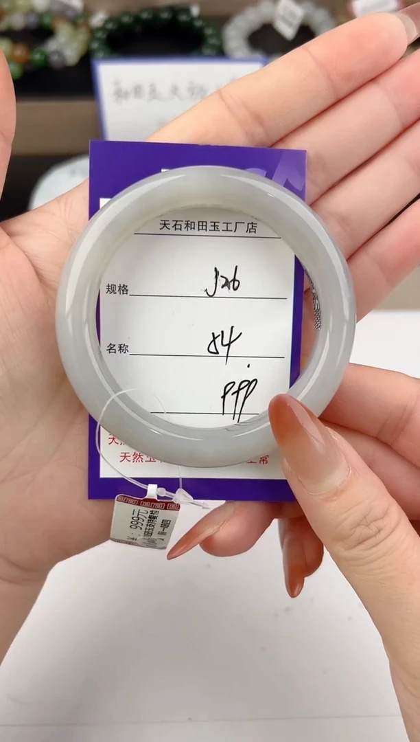 未镶嵌手镯和田玉26颜色微差无瑕疵