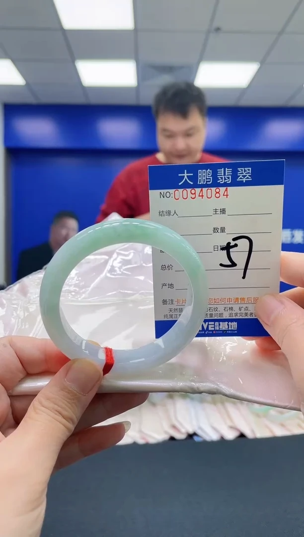 翡翠手镯未镶嵌AAAAAAAAAA