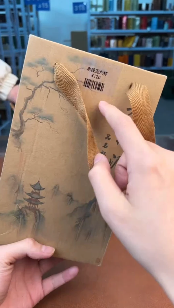 【闪购商品】星茶器清仓福利品¥¥¥¥¥¥¥