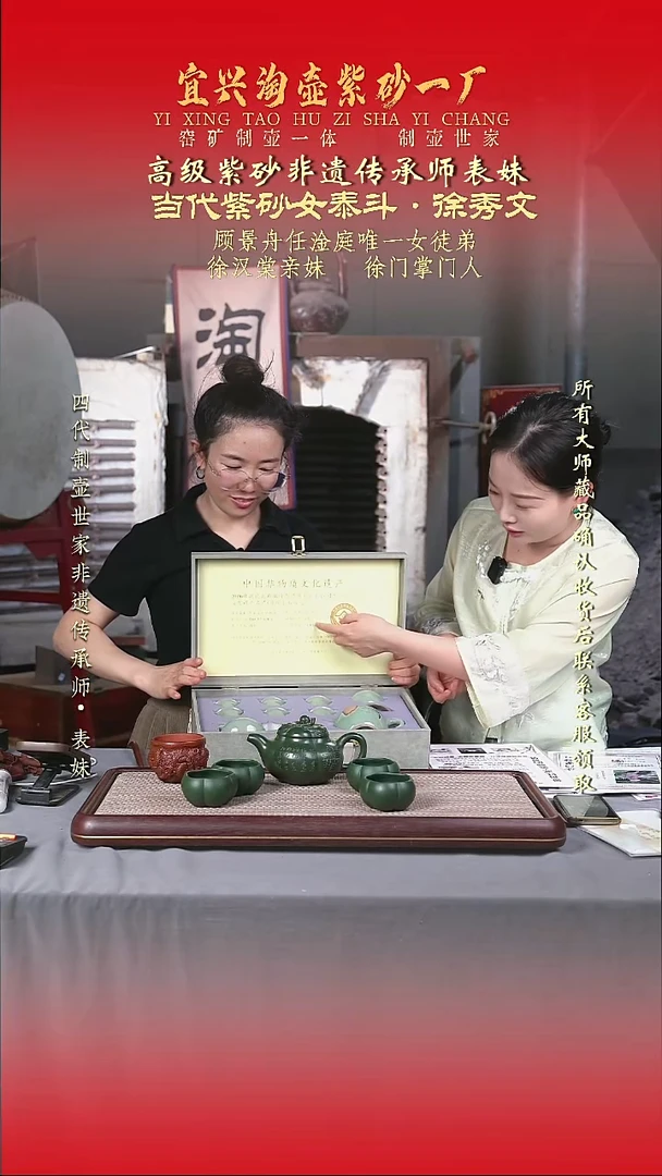 原矿全手工紫砂壶