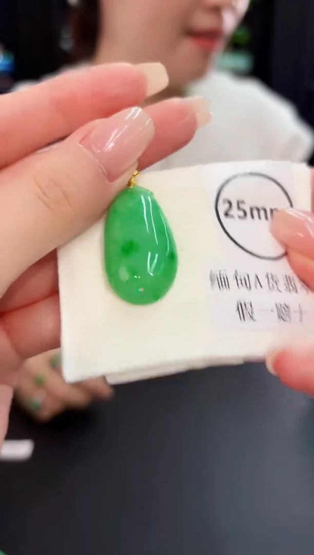 吊坠(不含链)18K金镶嵌翡翠 缅料A货/支持复检/一件
