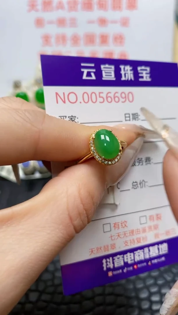 银S925镶嵌戒指翡翠/6690