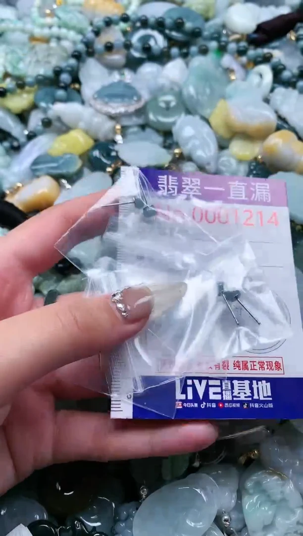 【闪购商品】翡翠吊坠(不含链)未镶嵌1214