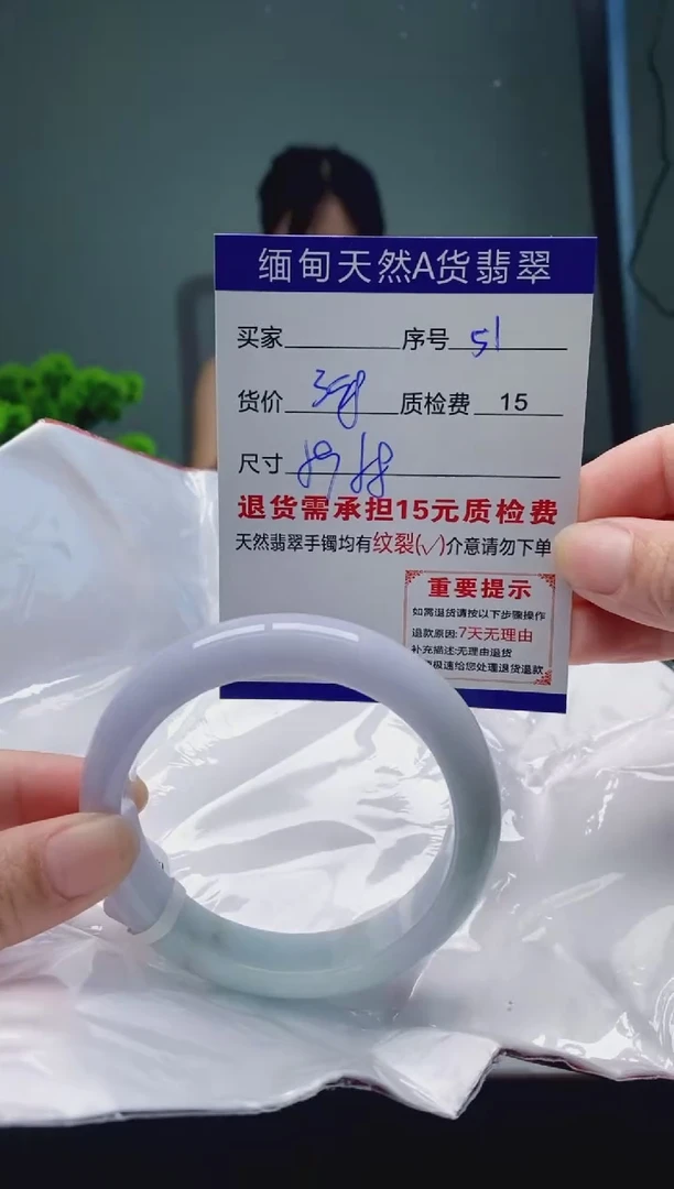 翡翠手镯未镶嵌51缅甸天然A货翡翠需包容瑕疵，介意慎拍