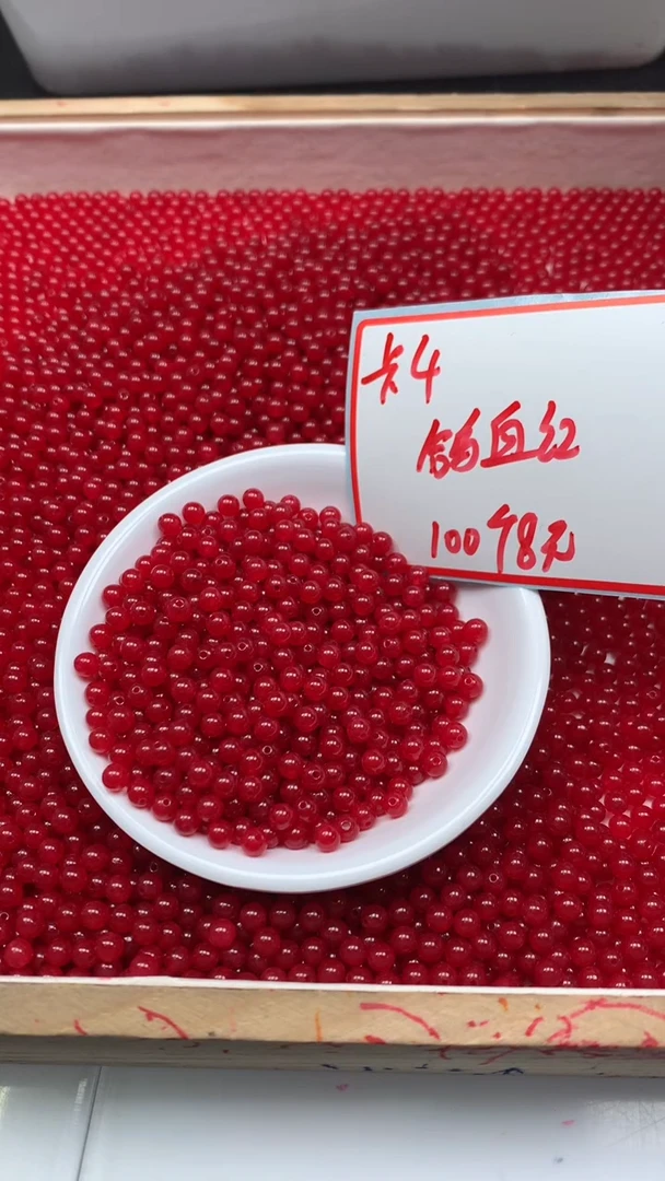 未镶嵌散珠玛瑙/玉髓B502 鸽血红4mm100个8元