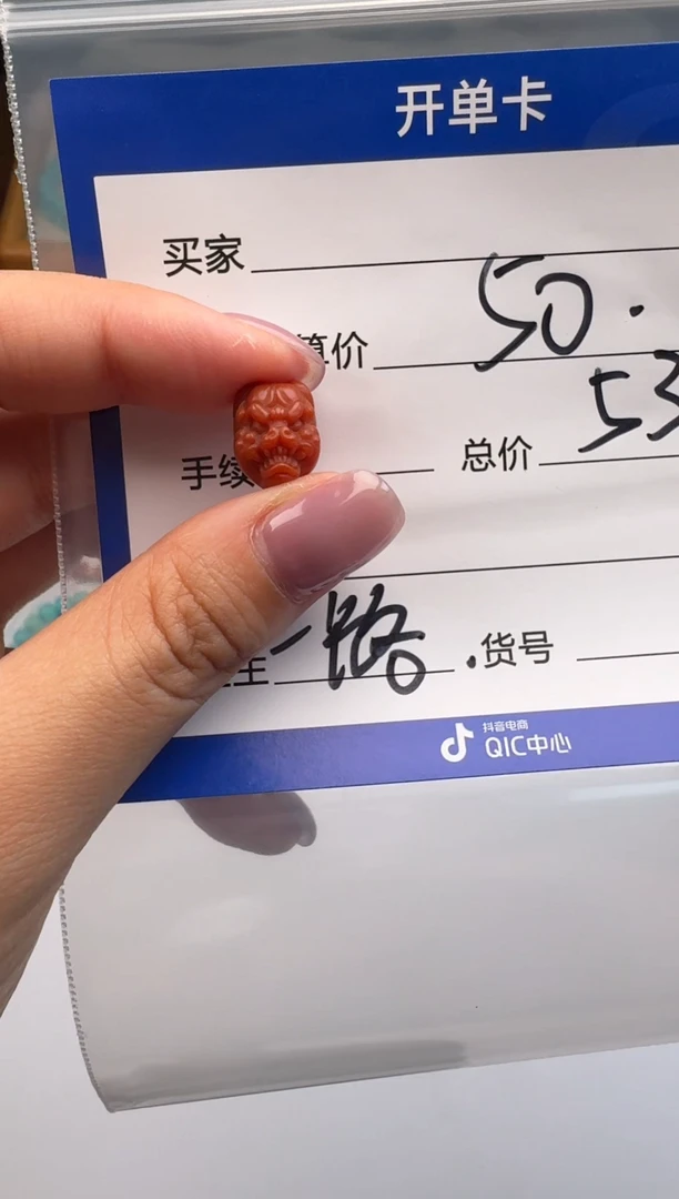 未镶嵌配饰配饰南红玛瑙张*飞配饰配饰
