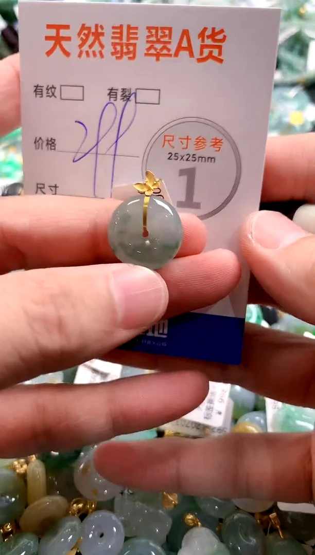 颈饰18K金镶嵌翡翠0299375528