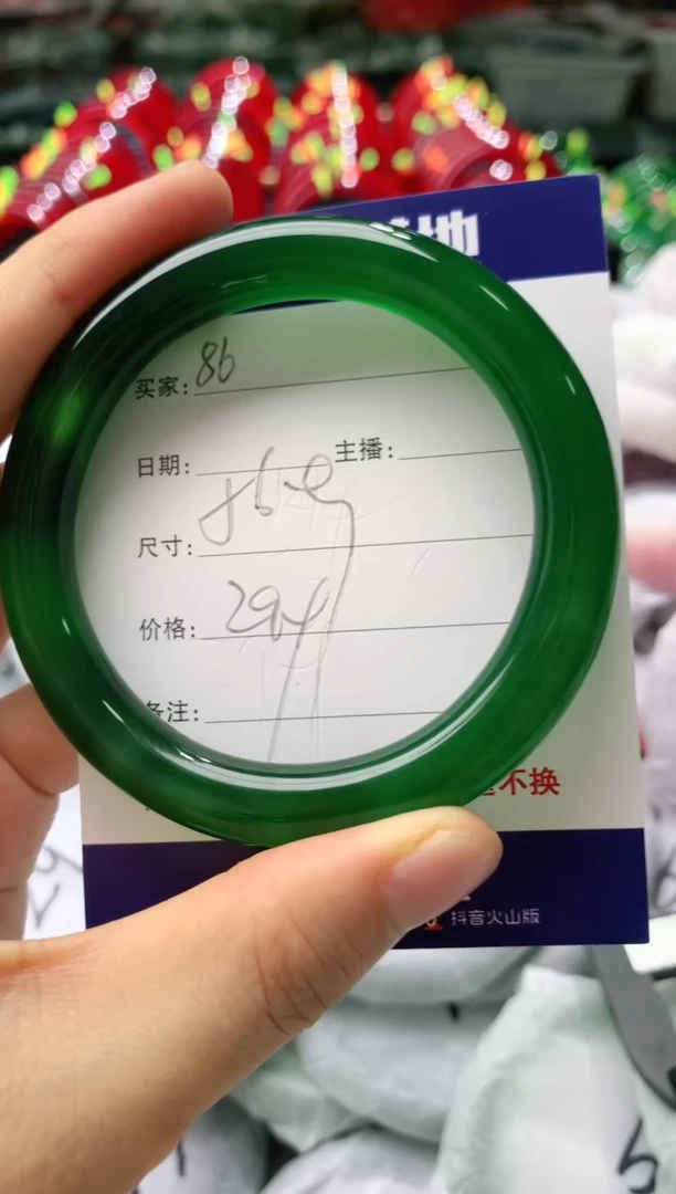 玛瑙/玉髓手镯未镶嵌86