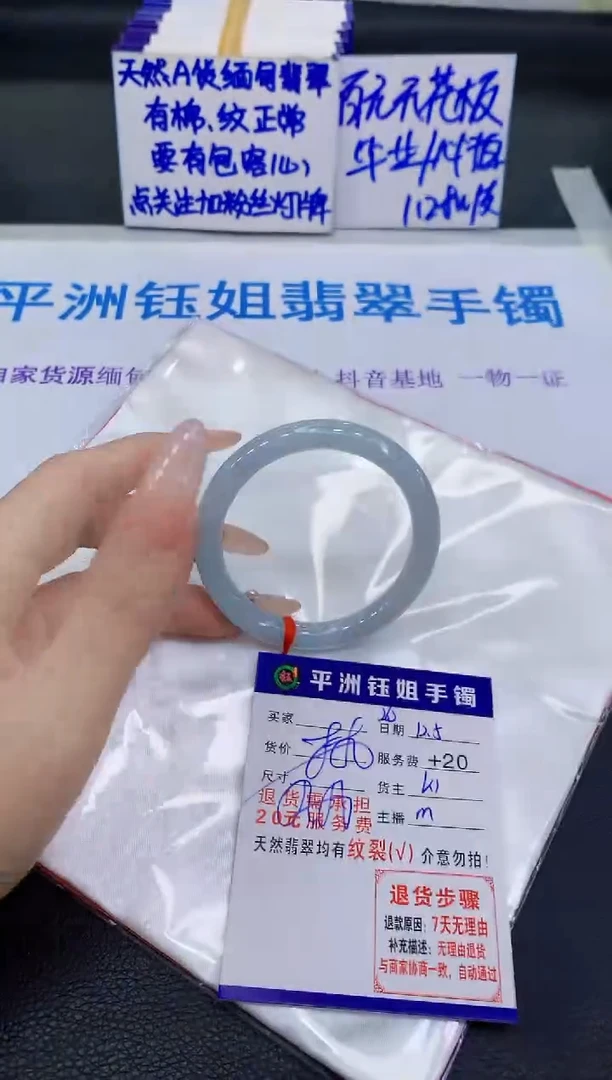 未镶嵌手镯翡翠1111