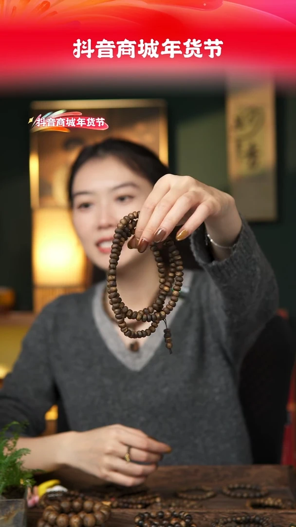 【闪购商品】沉香手串闪7 海南白棋虫漏0.7算盘35g