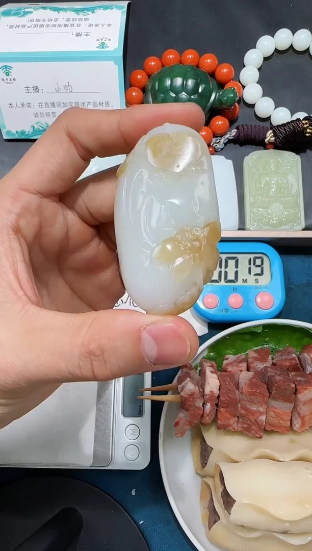 颈饰未镶嵌和田玉别**恙吊坠