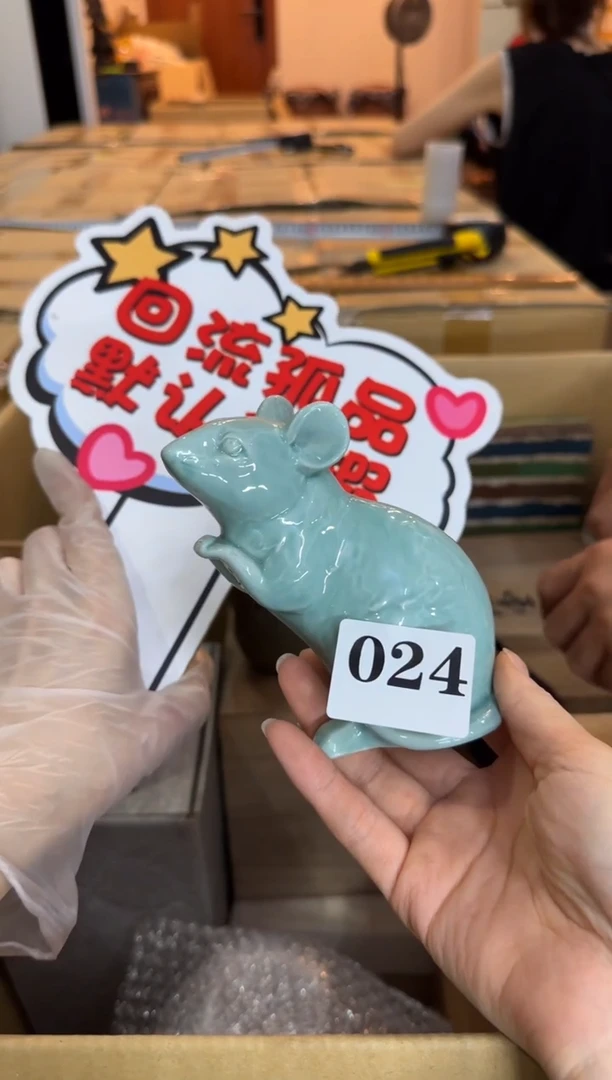 瓷片-**?瓷片中古回流孤品默认微瑕 024