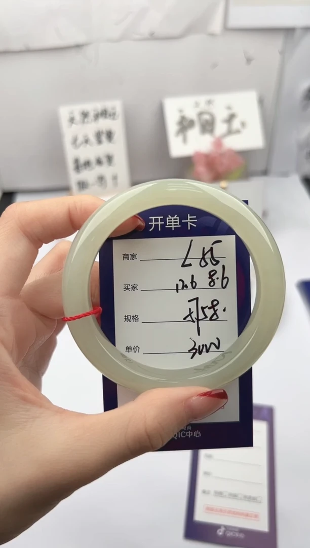 未镶嵌手镯和田玉微色差L55