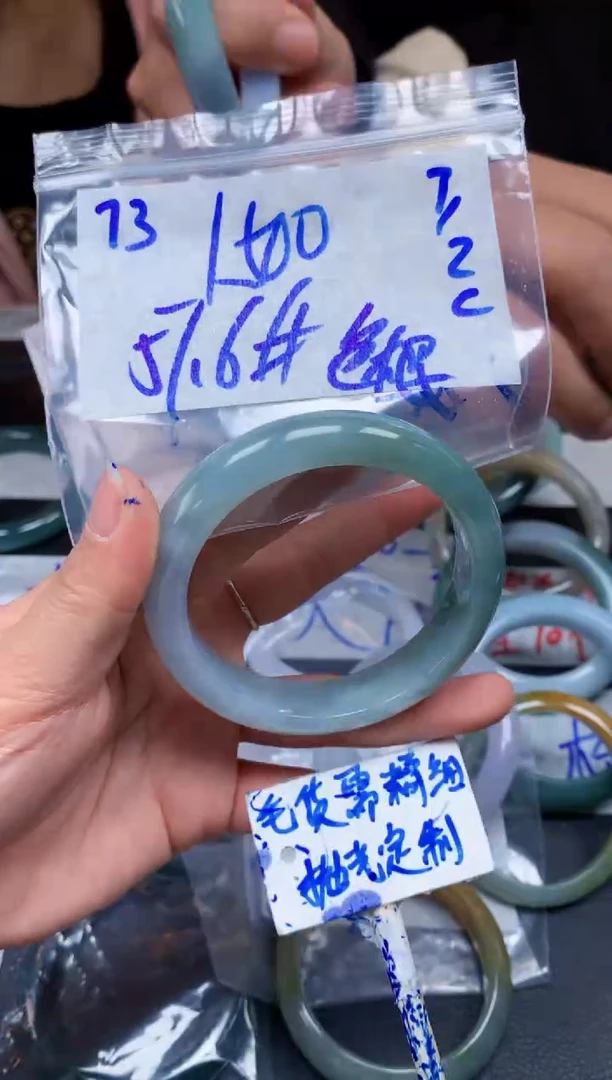 【闪购商品】定制翡翠未镶嵌73毛货需精细抛光手镯多样性拍一发一