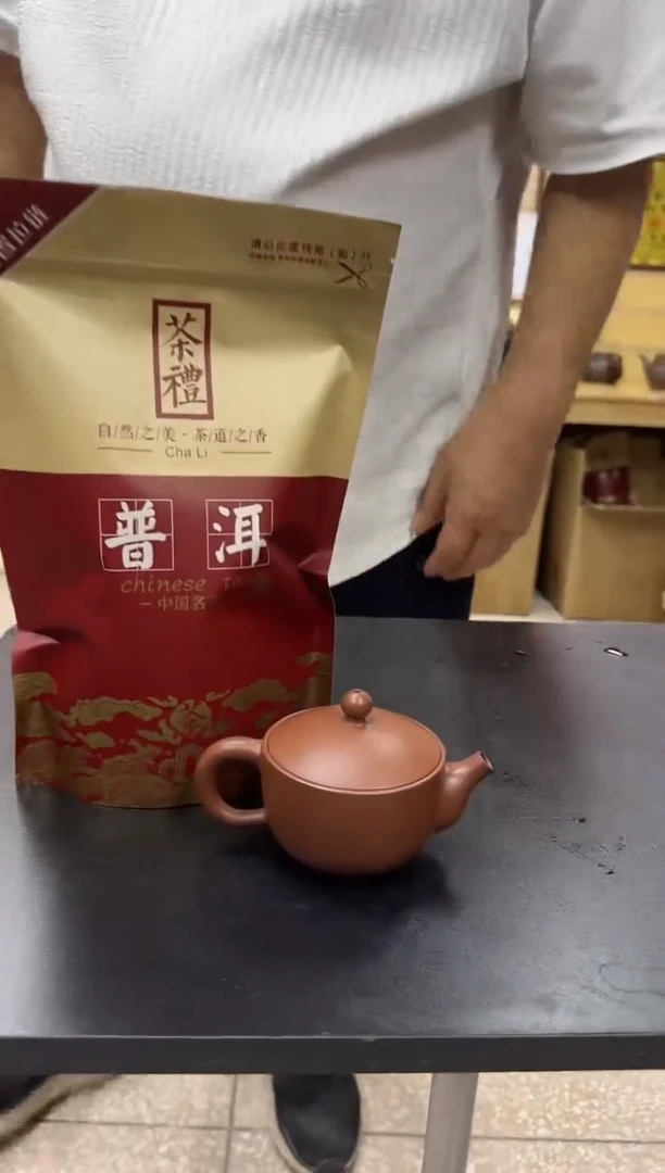 陶瓷/紫砂/老韩/建陶/茶周边 128cc