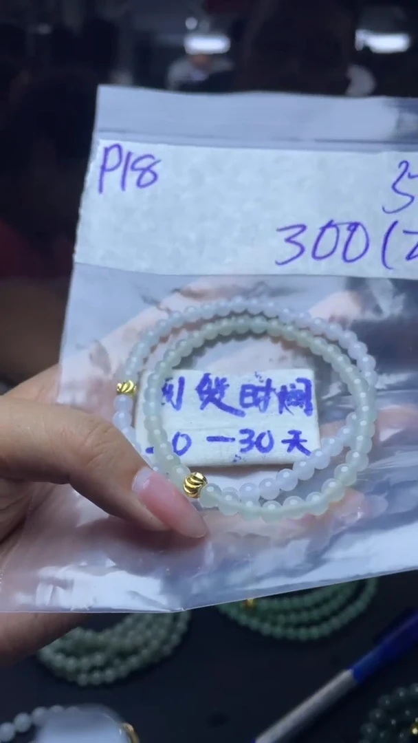 未镶嵌定制翡翠毛货需要抛光多样性发货拍一发一P18