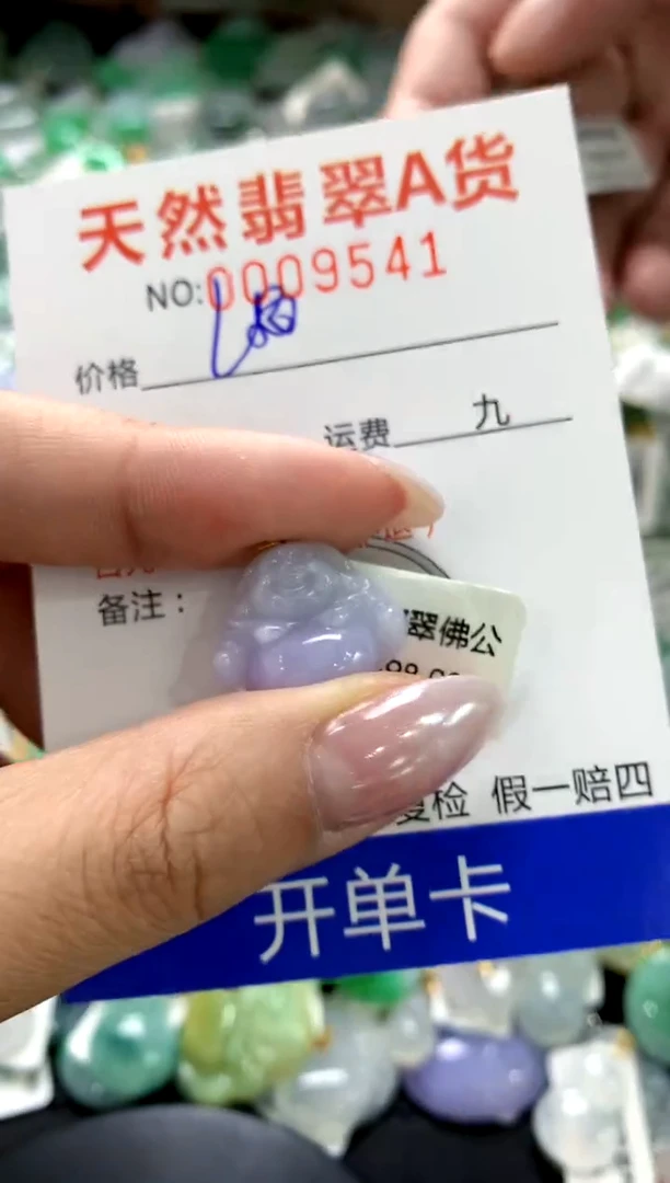 颈饰18K金镶嵌翡翠1111111111111111