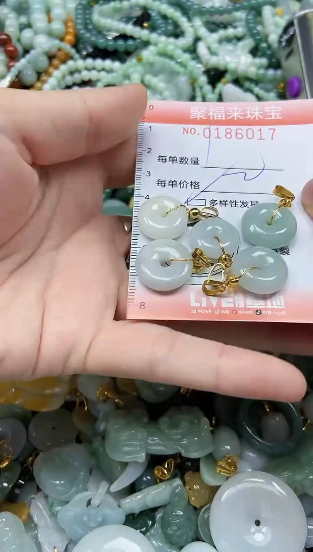 翡翠未镶嵌颈饰闪购0186017多样性发其一