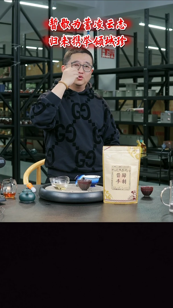 茶壶紫砂 S10   博古堂茶与器