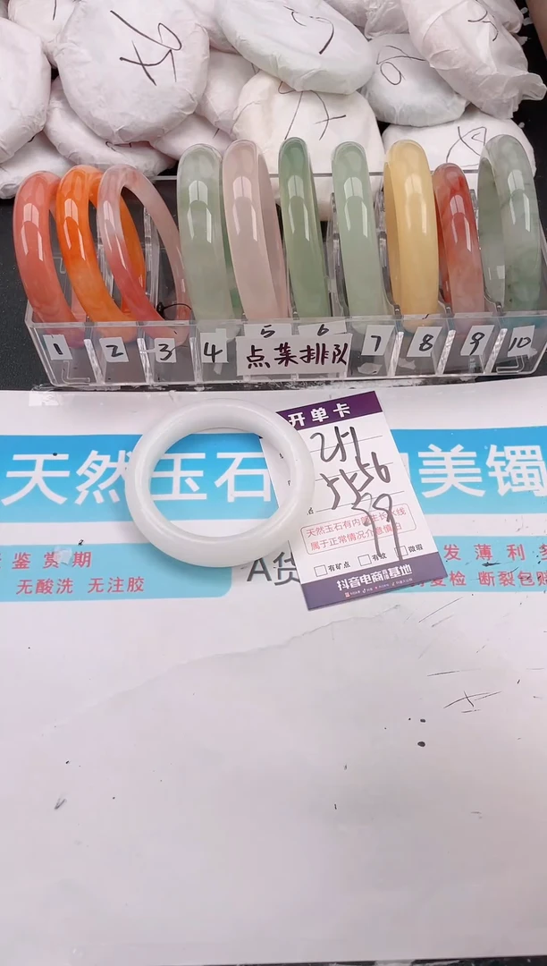 未镶嵌手镯石英质玉A251