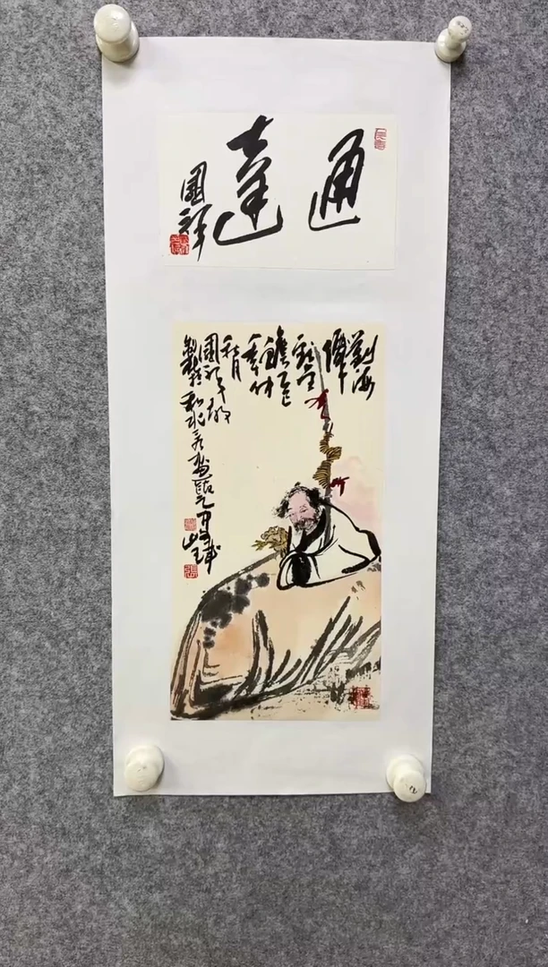 国画z天津人美-张国祥国画0.5平尺