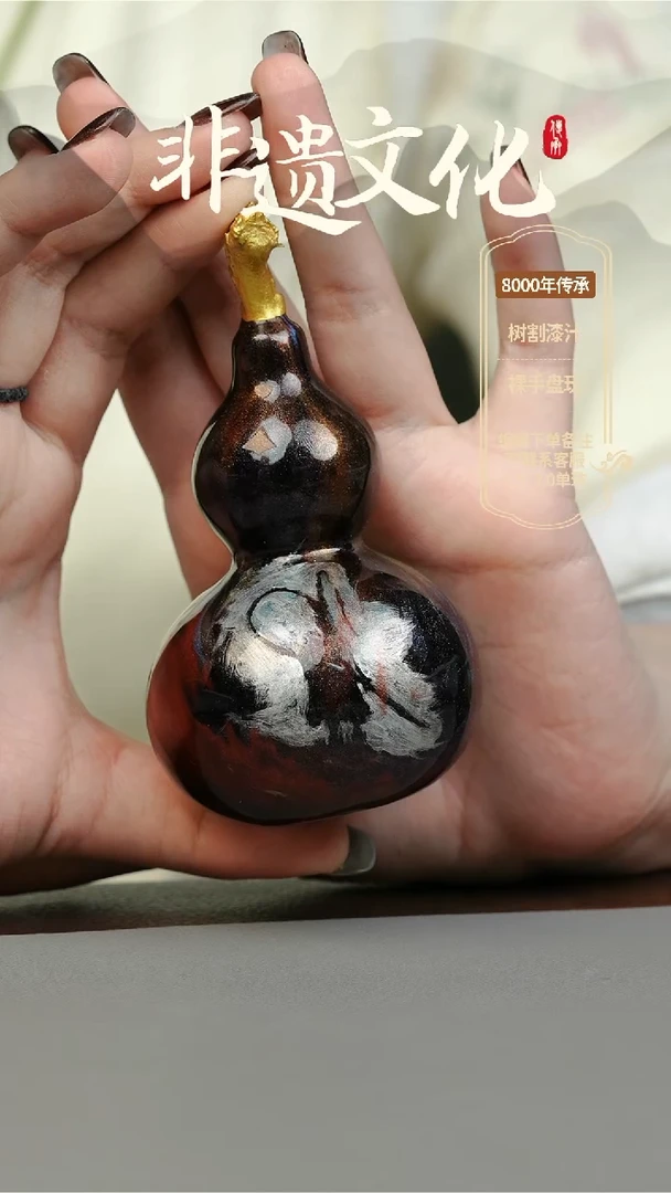 【闪购商品】非遗大漆 大圣真葫芦车挂