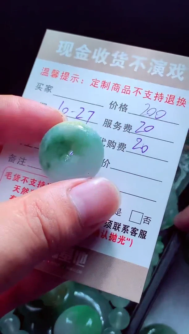 未镶嵌定制翡翠?**?翡翠毛货定制564842