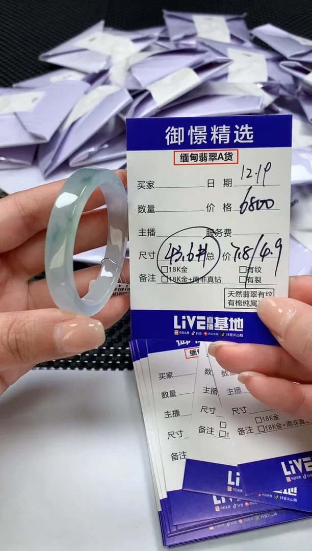 颈饰未镶嵌翡翠34 童镯